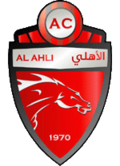 Logo du Al-Ahli Club