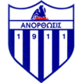 Logo du Anorthosis Famagouste FC