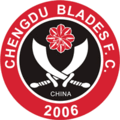 Logo du Chengdu Blades