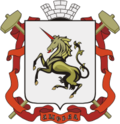 Coat of Arms of Lysva (Perm krai).png