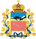 Coat of Arms of Vladikavkaz.png