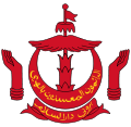 Coat of arms of Brunei.svg