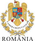 Coat of arms of the Chamber of Deputies of Romania.svg