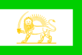 Early 20th Century Qajar Flag.png