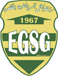 Logo du El Gawafel sportives de Gafsa