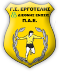 Logo du PAE Ergotelis Héraklion