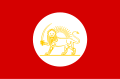 Flag of Agha Mohammad Khan.svg
