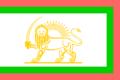 Flag of Persia (1906).png