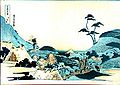 Hokusai landscape with two falconers.jpg