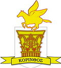 Logo du P.A.S. Korinthos