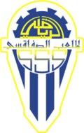 Logo du Stade sportif sfaxien