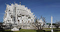 Wat Rong Khun-pano-2.jpg