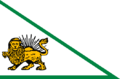 Zand Dynasty Flag.png