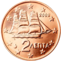 2 euro cents Greece.png