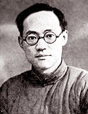 Ba Jin en 1938
