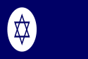 Civil Ensign of Israel.svg
