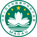 Coat of arms of Macau.svg