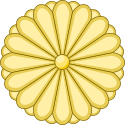 Sceau impérial japonais