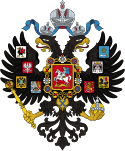 Emblème de l'Empire russe