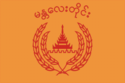 Drapeau de la division de Mandalay.