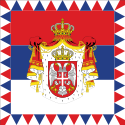 Standard of the President of Serbia.svg
