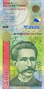 500 CVE Banknote1.JPG