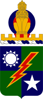 75 Ranger Regiment Coat Of Arms.PNG