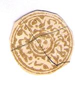 AFGHANISTAN, timbre rond.jpg