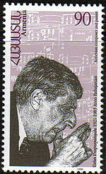 Arno Babadjanian, timbre-poste arménien