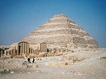 Complexe funéraire de Djéser ; pyramide à degrés de Saqqarah