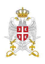 Emblem of Serbian Armed Forces.jpg