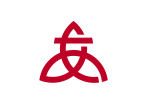 Emblème de Atsugi-shi