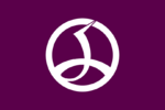 Emblème de Chiyoda