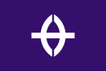 Emblème de Kusatsu-shi