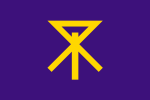 Emblème de Ōsaka-shi