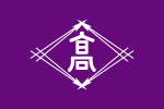 Emblème de Takamatsu-shi