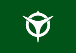 Emblème de Uji-shi