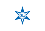 Emblème de Wakayama
