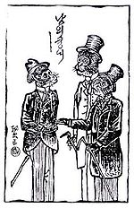 Caricature de Yung Lee-do, 1909.