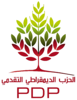 Logo officiel de Parti démocrate progressiste