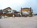 Mammut Gardaland 2008.JPG