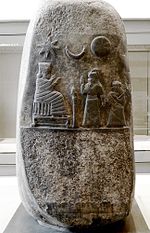 A gauche un kudurru (stèle) de Meli-Shipak, à droite un détail de ce kudurru : le roi (au centre) présente sa fille (à droite) à la déesse Nanaya (à gauche sur le trône), musée du Louvre.