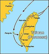 Japanese Invasion of Taiwan-1895.jpg