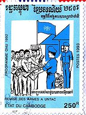 Postagestamp-etat du cambodge-remise armes.jpg