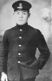 Tadayoshi Koga (1922–1942), pilote du Zero d'Akutan