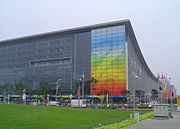 2008 Fencing Hall of the National Convention Center 2.JPG