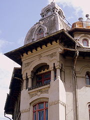 Ancienne Banca Românească.