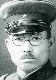 Le général Chō Isamu