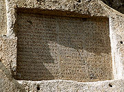 Inscription de Xerxes en 3 langues à Ganj Nameh en Iran