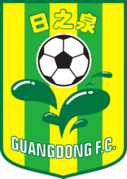 Logo du Guangdong Sunray Cave